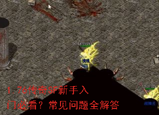 1.76����SF�������űؿ�����������ȫ���
