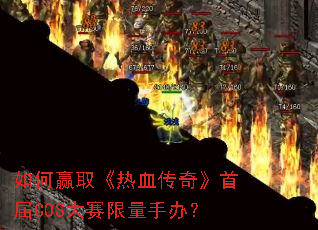 ���Ӯȡ����Ѫ���桷�׽�COS���������ְ죿