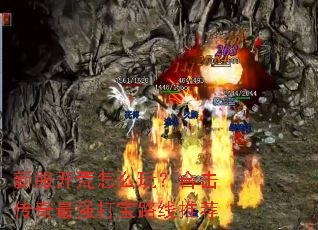 �·�������ô�棿�ϻ�������ǿ��·���Ƽ�