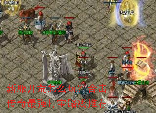 �·�������ô�棿�ϻ�������ǿ��·���Ƽ�