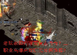 ����һع��ѩ���Ŵ��棿��ְҵ�߱��߹��淨���ѡ��