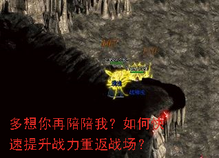 多想你再陪陪我?如何快速提升战力重返战场? 多想你再陪陪我?如何快速提升战力重返战场?
