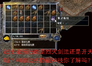 սʿ��ǿ�������һ𽣷����ǿ���ն��������Щ���������˽���