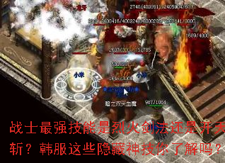 սʿ��ǿ�������һ𽣷����ǿ���ն��������Щ���������˽���