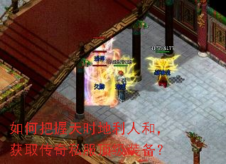 ��ΰ�����ʱ�����˺ͣ���ȡ����˽������װ����