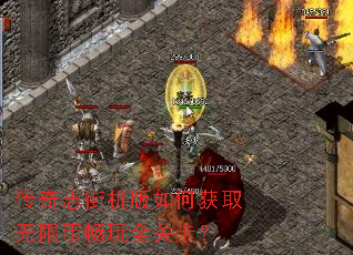 传奇志街机版如何获取无限币畅玩全关卡? 传奇志街机版如何获取无限币畅玩全关卡?