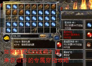 如何搭配520战袍?速来获取你的专属穿搭攻略 如何搭配520战袍?速来获取你的专属穿搭攻略