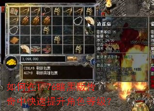�����1.76���ڰ洫���п���������ɫ�ȼ���