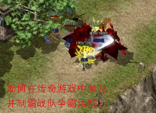 ����ڴ�����Ϸ�в��벢�ư�ս�����Ի��