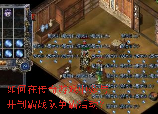 ����ڴ�����Ϸ�в��벢�ư�ս�����Ի��