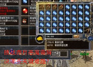 挑战赤月恶魔需解决哪些关键难题? 挑战赤月恶魔需解决哪些关键难题?