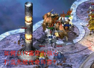 如何以19雷霆为核心打造无敌传奇阵容? 如何以19雷霆为核心打造无敌传奇阵容?