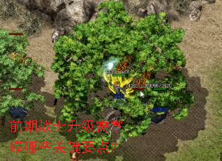ǰ��սʿ������������Щ�ؼ�Ҫ�㣿