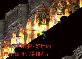 ���ڻ�����Щ����Ĵ���˽��ֵ���Ƽ���