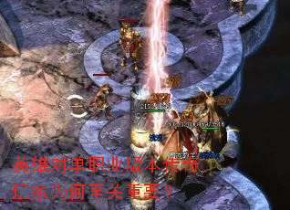 Ӣ�۶Ե�ְҵ�汾�������Ϊ��������Ҫ��