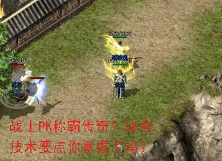 սʿPK�ưԴ��棿��Щ����Ҫ������������