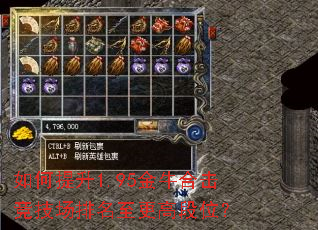 �������1.95��ţ�ϻ����������������߶�λ��