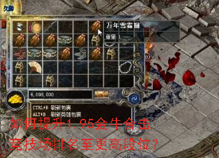 �������1.95��ţ�ϻ����������������߶�λ��