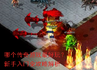 �ĸ�������Ϸ����棿��������ȫ���Խ���