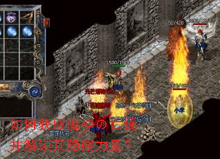 如何获取魔神の亡镯并解锁其隐藏力量? 如何获取魔神の亡镯并解锁其隐藏力量?