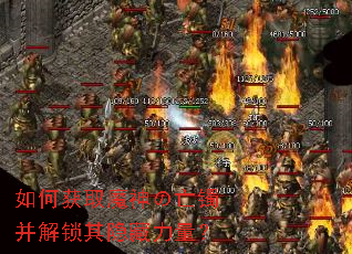 如何获取魔神の亡镯并解锁其隐藏力量? 如何获取魔神の亡镯并解锁其隐藏力量?