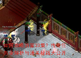 ��ι�������33������������ȫ������ͨ���ؼ��󹫿�