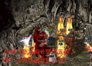 ��Ѫ���湬���λ�����ģ���ο����ҵ���ڣ�