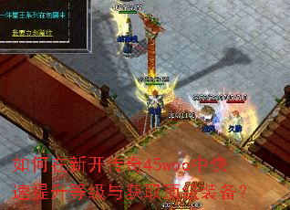 ������¿�����45woo�п��������ȼ����ȡ����װ����
