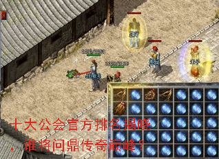 ʮ�󹫻�ٷ�����������˭���ʶ������۷壿